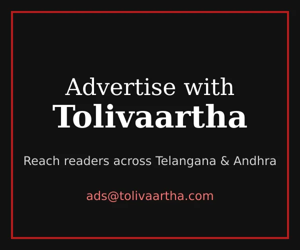 House ad — advertise with us