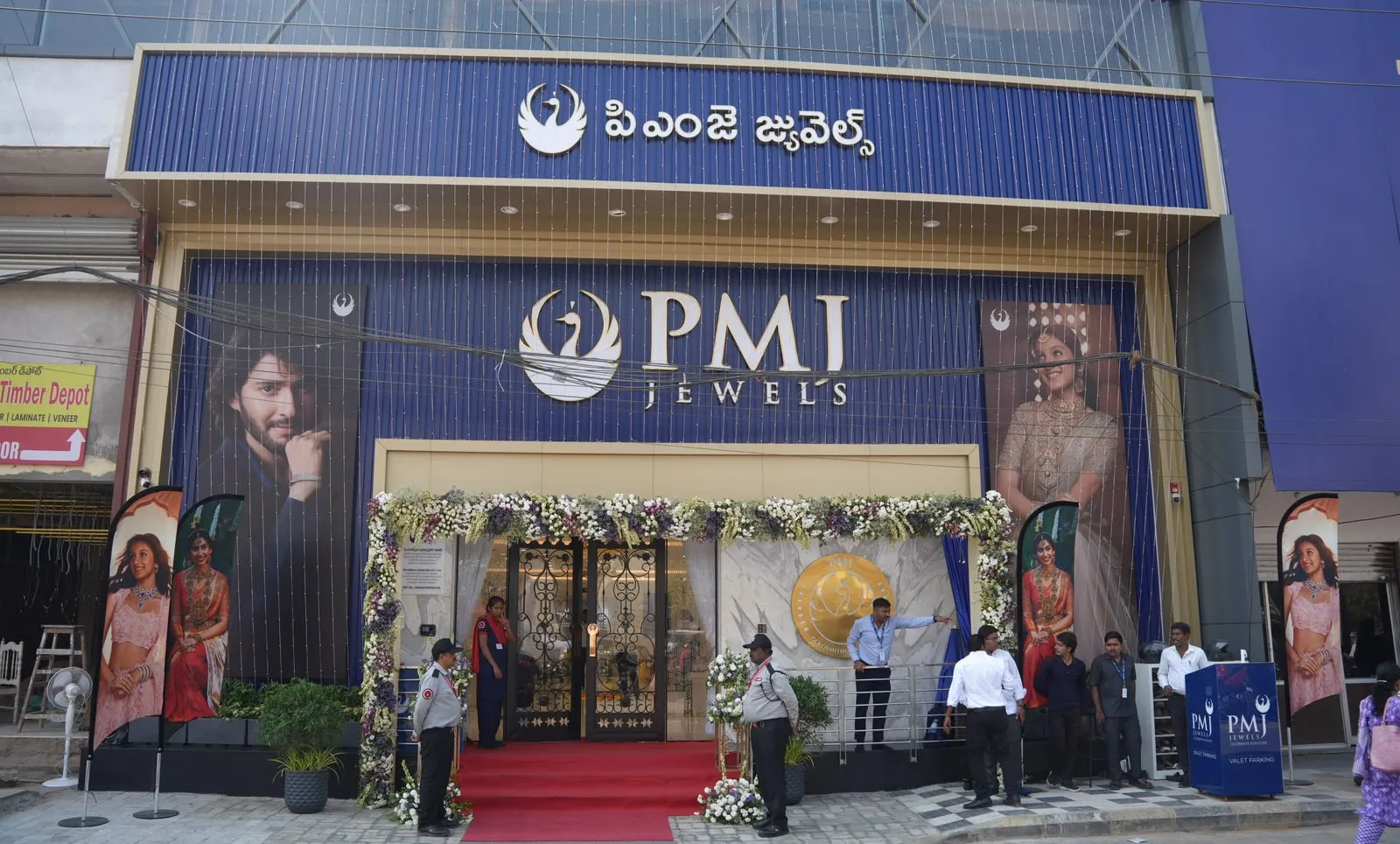 పీఎంజే జ్యువెలర్స్ కొత్త స్టోర్ ప్రారంభం